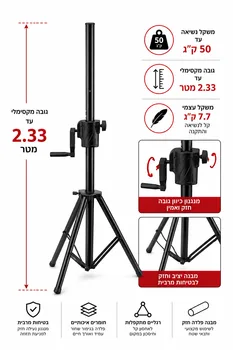 סטנד מנואלה מאסיבי חומר:פלדה